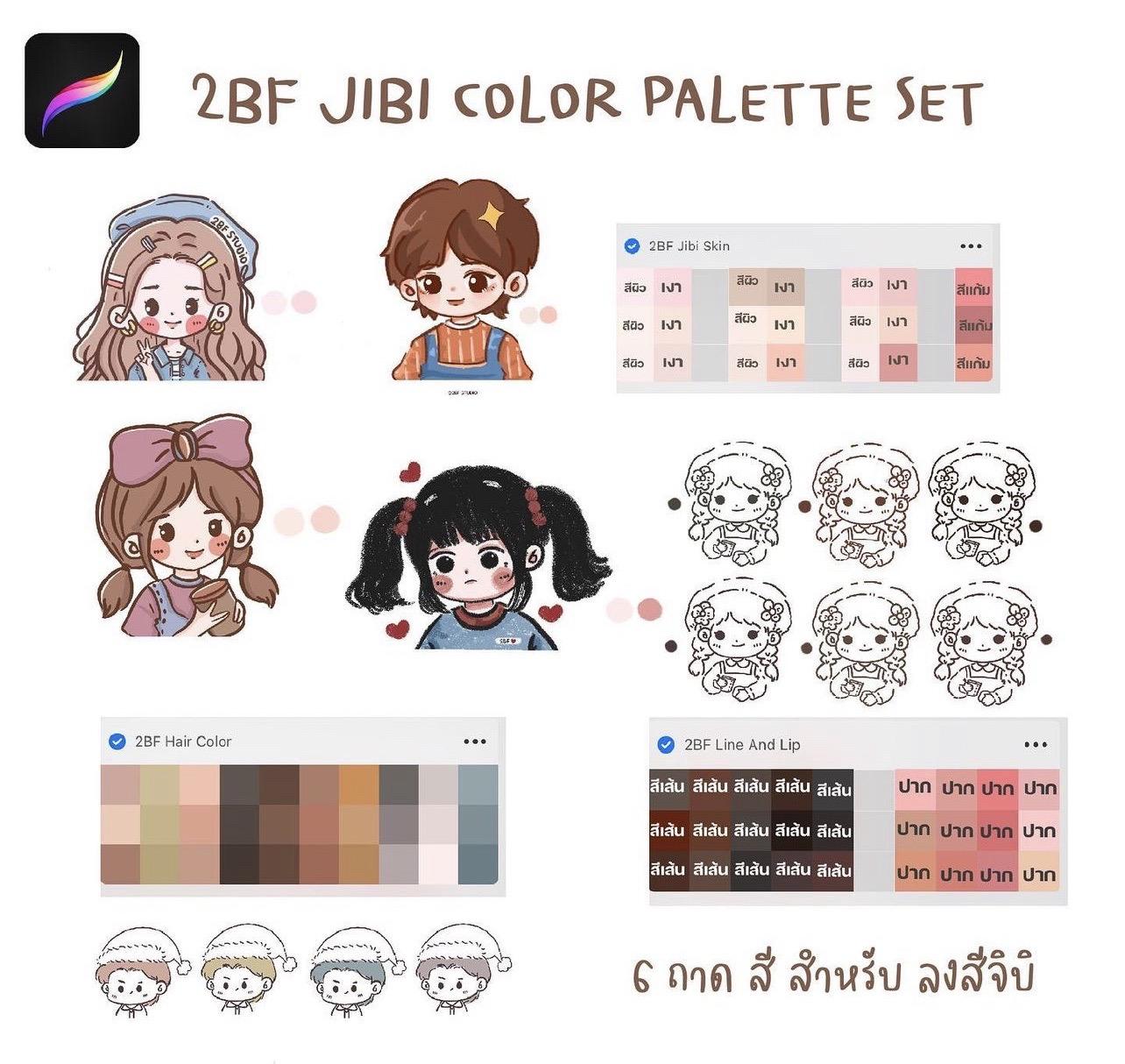 2BF JIBI COLOR PALETTE SET