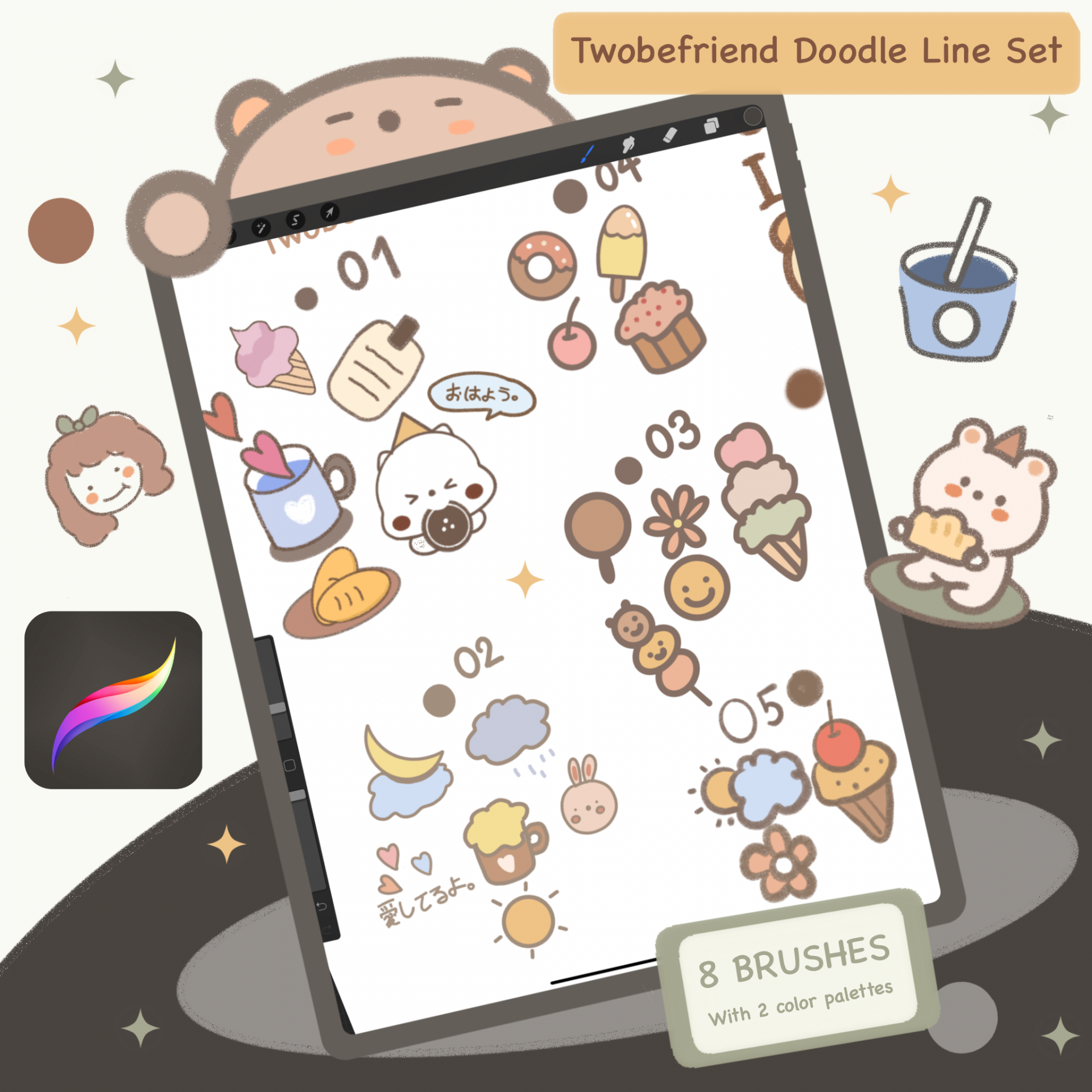 Twobefriend Doodle Line Set