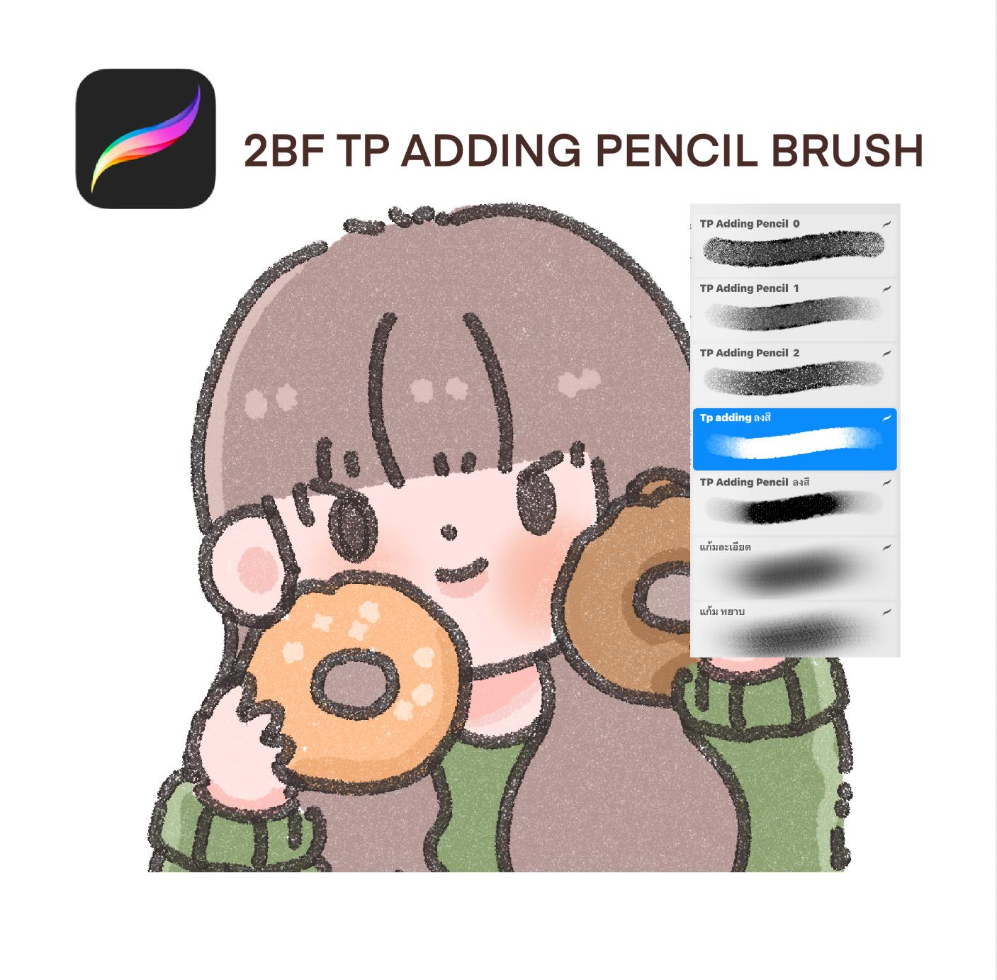 2BF TP Adding Pencil Brush for procreate