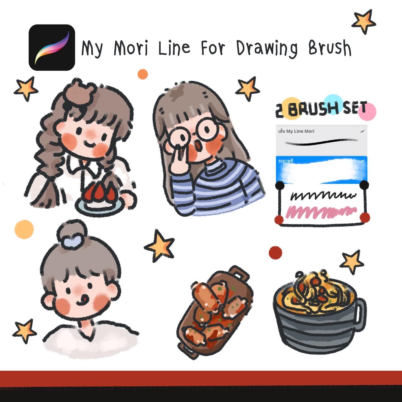 My Mori Line For Drawing Brush