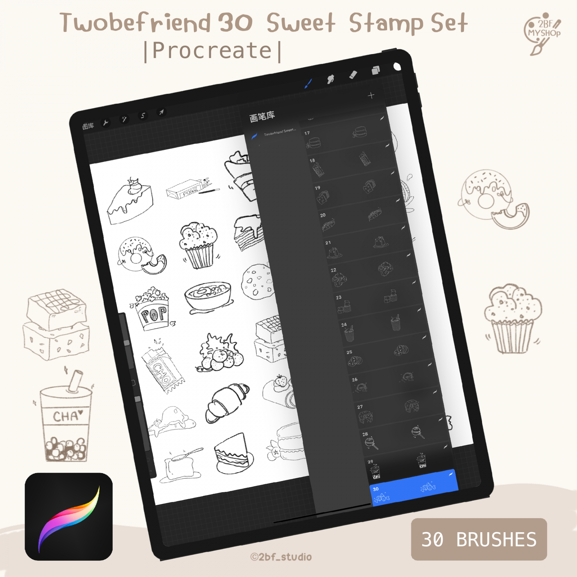 Twobefriend 30 Sweet Stamp Set |PROCREAT BRUSHED|