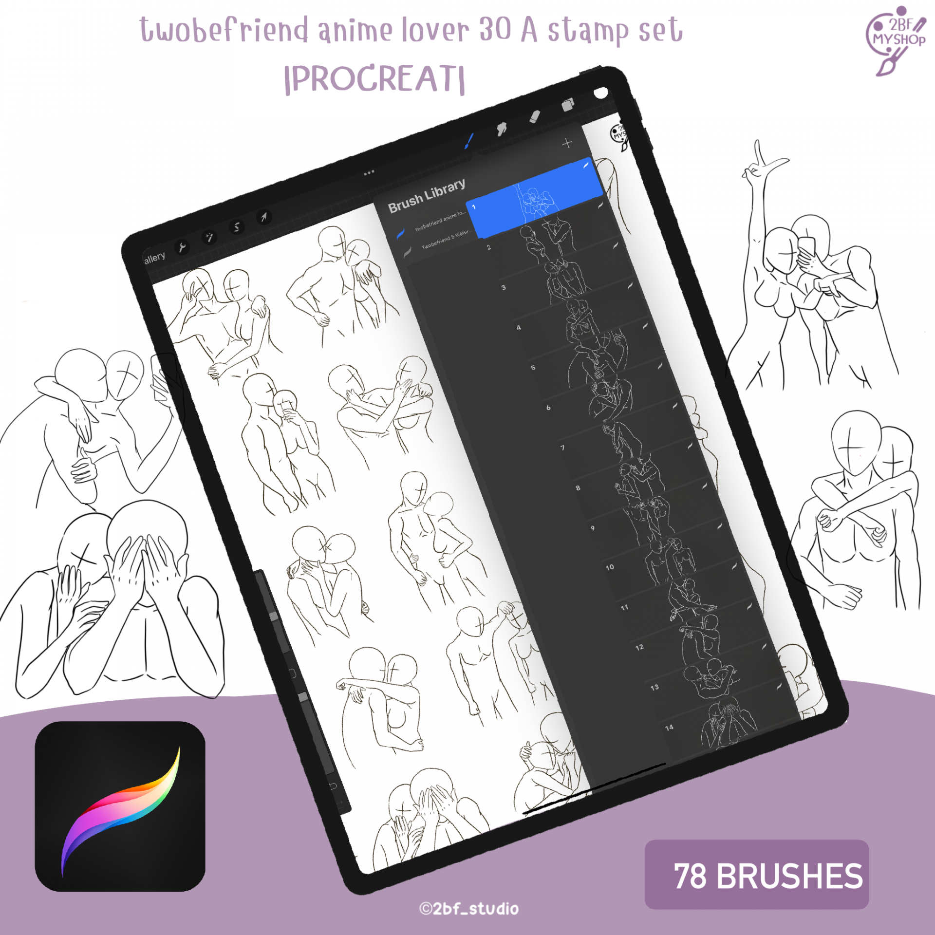 twobefriend anime lover 30 A stamp set |PROCREAT BRUSHED|