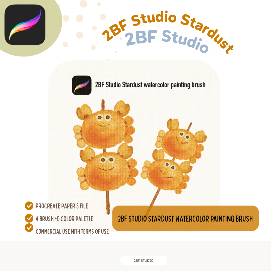 2BF Studio Stardust watercolor painting brush set