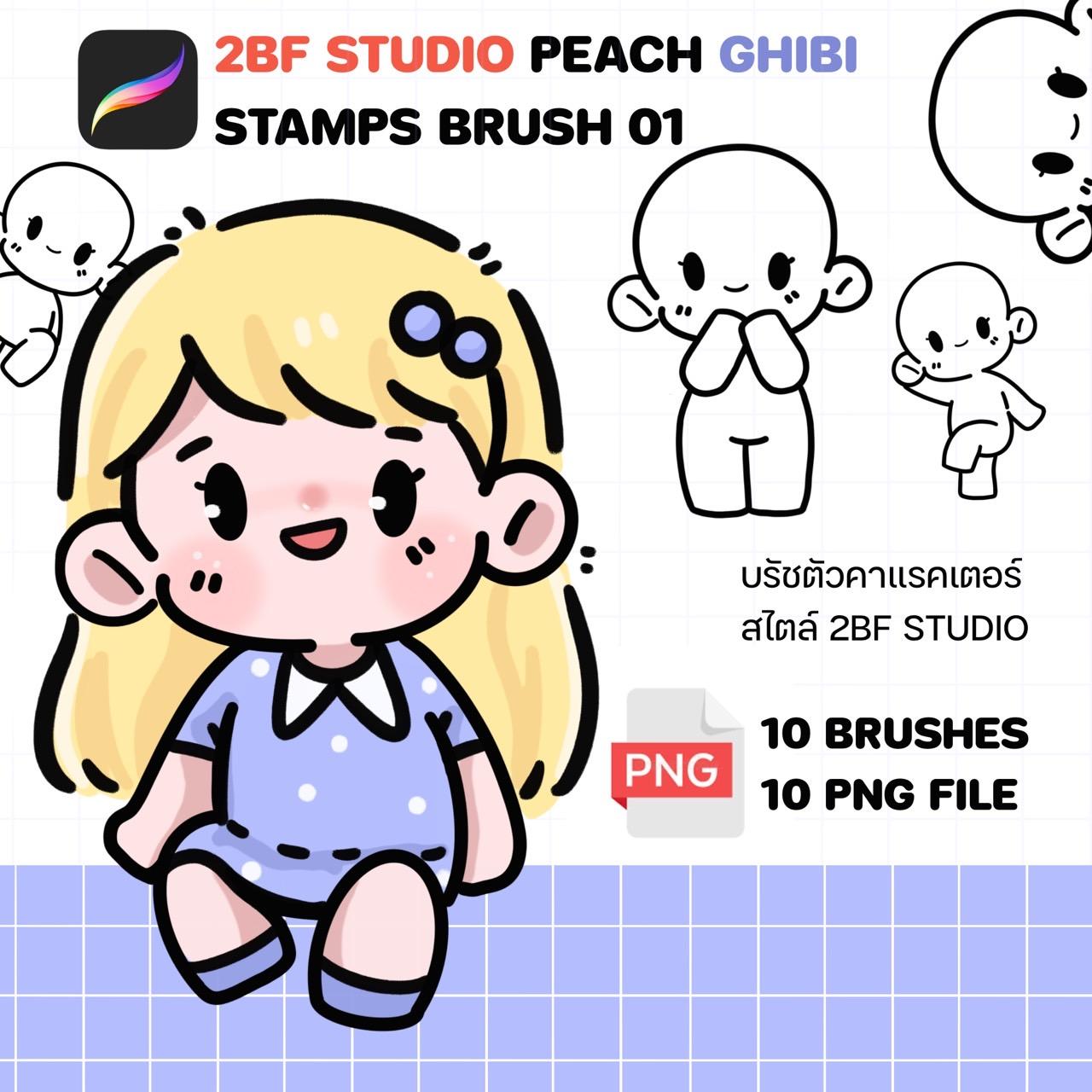 2BF STUDIO PEACH GHIBI STAMPS BRUSH 01